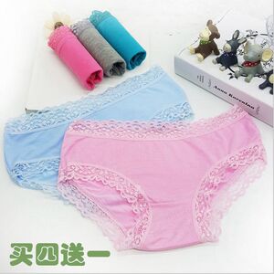 莫代尔棉蕾丝边性感裤衩舒适透气无痕品牌中低腰竹炭纤维女士内裤