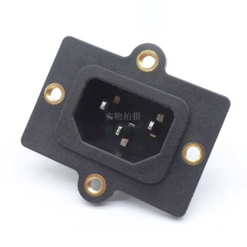 LZ-14-15T品字插座带4个螺丝孔集成灶用座全铜安规认证ac电源插座