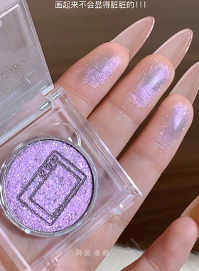 古早梦核清透紫色！荔萌单色眼影爆闪高光粉脸部提亮MH00/MO05