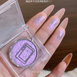 古早梦核清透紫色！荔萌单色眼影爆闪高光粉脸部提亮MH00/MO05