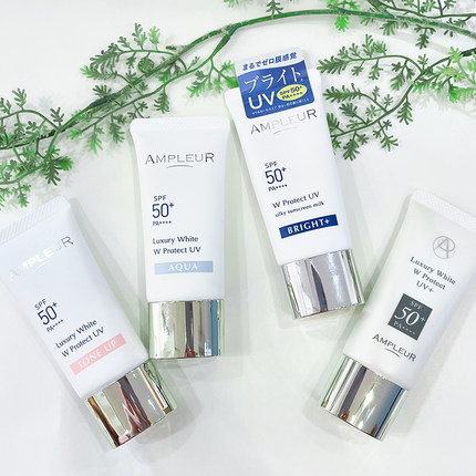 日本 AMPLEUR 阿芙乐尔 2024新品防晒隔离霜 润色提亮小白伞SPF50