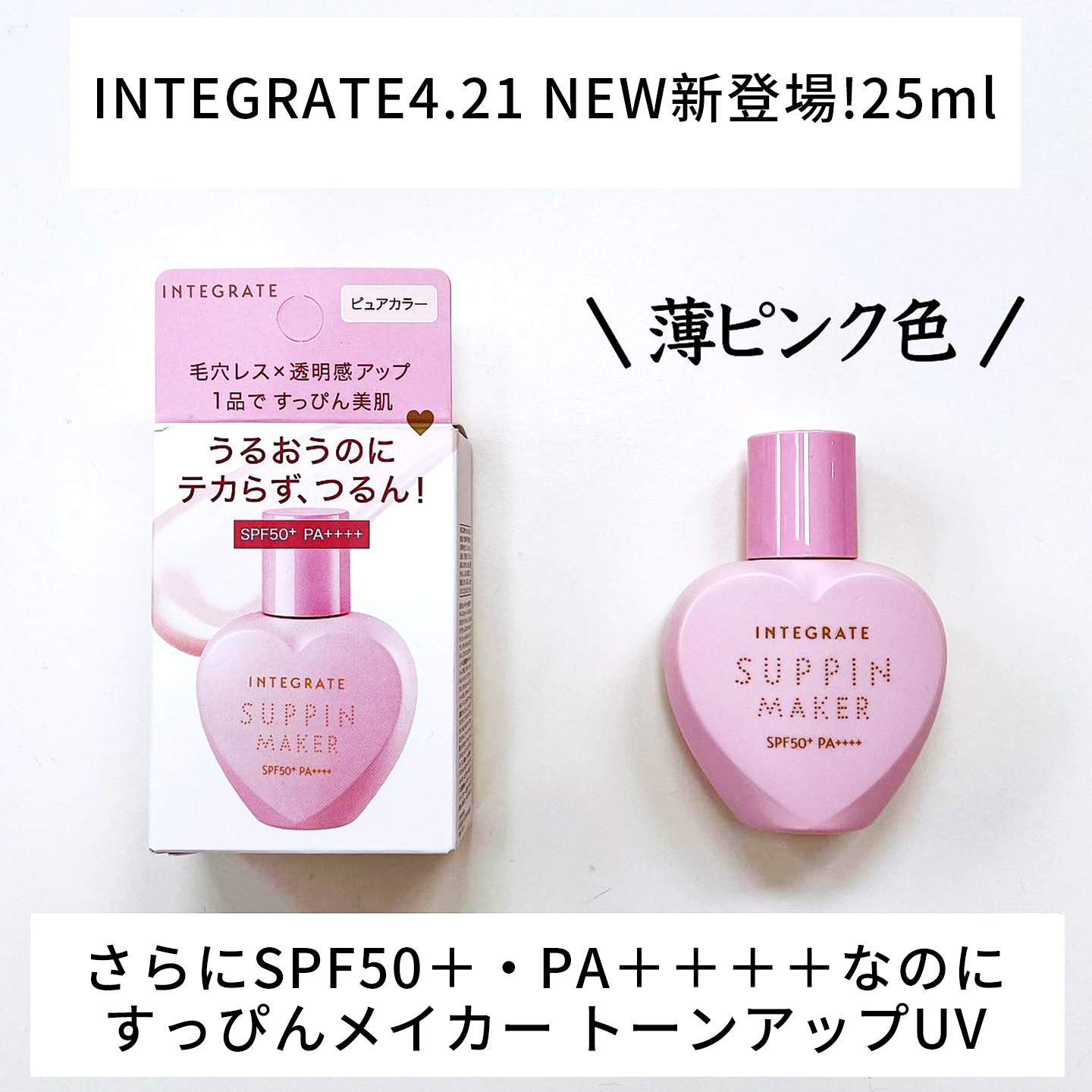 日本 资生堂 INTEGRATE 素颜美肤CC蜜粉饼控油定妆遮瑕粉底液CC霜