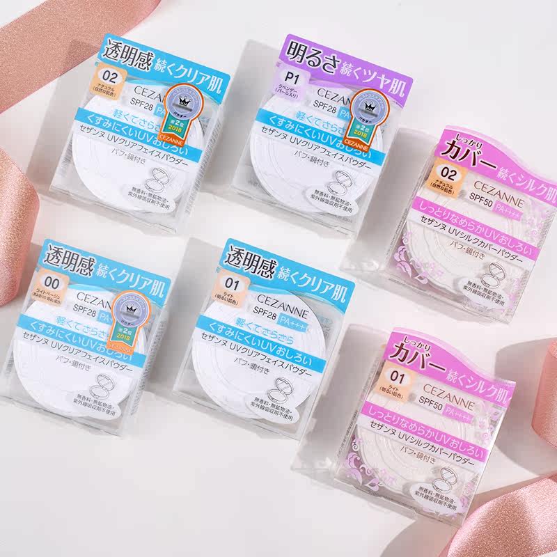 保税区/CEZANNE倩丽倩诗丽定妆保湿粉饼防水持久控油遮瑕防晒蜜粉