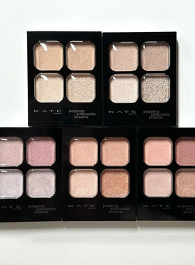 日本KATE凯朵四色眼影盘透明感低饱和度白开水日常RD-1 PK-1 OR-1