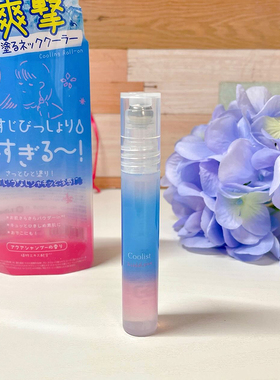 日本Coolist冷感香氛限定香体走珠止汗露降温清凉止汗冰爽滚珠8ml