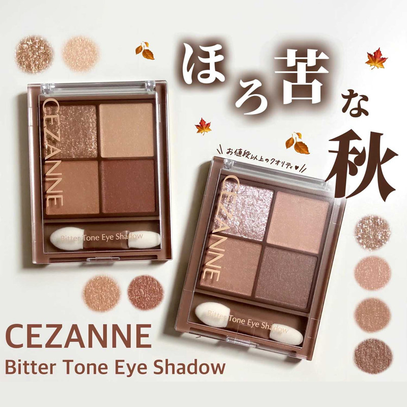 日本CEZANNE倩诗丽四色眼影