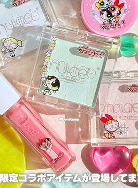 日本Muice飞天小女警联名限定面部整理多用粉哑光高光腮红膏唇蜜