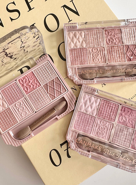 日本canmake井田八色眼影盘修饰眼部23年新款浮雕八宫格