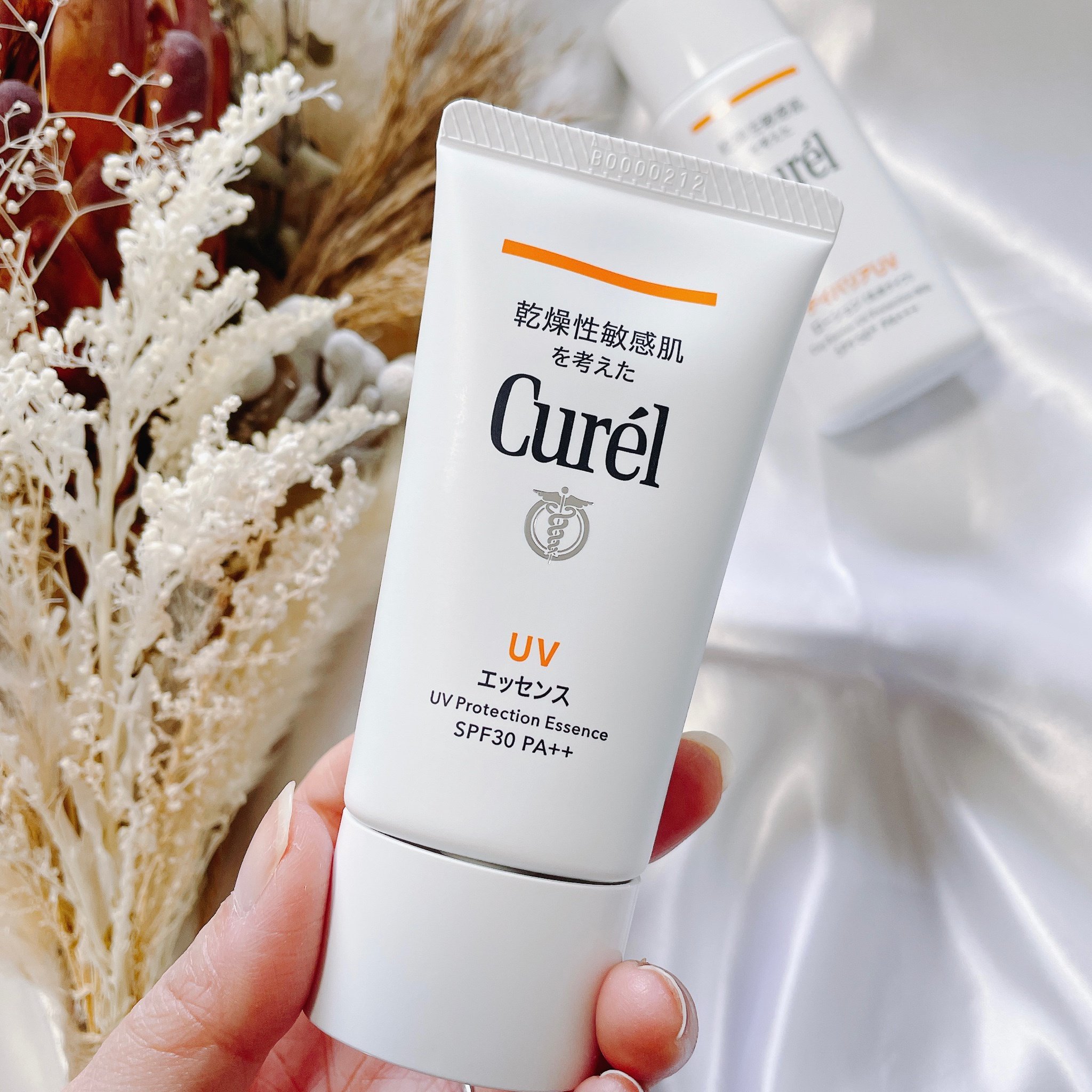 保税 日本本土curel珂润温和保湿防晒霜50g spf30pa