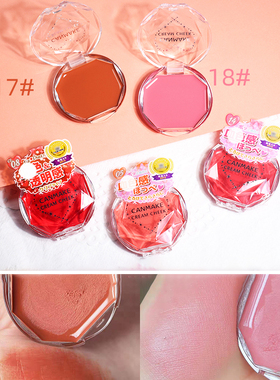 日本井田canmake唇颊两用腮红膏16膏状日杂炼瓦色胭脂膏CL01/23