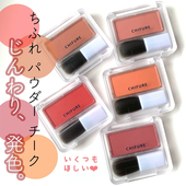 日本CHIFURE千妇恋单色腮红高光自然阴影修容胭脂自然立体111 300