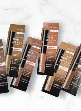 日本KATE凯朵3D自然立体染眉膏持久防水不晕染玫瑰棕br5限定be-2