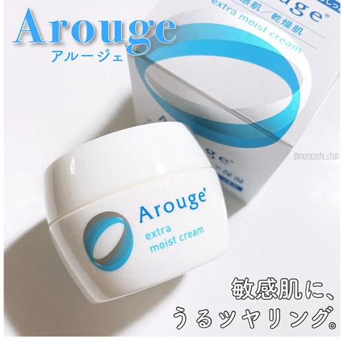 日本Arouge敏感肌保湿面霜无添加