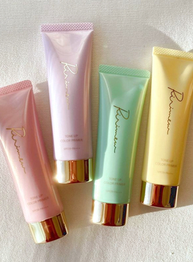 日本Ririmew指原莉乃润色隔离妆前乳绿色紫色蓝色滋润保湿提亮