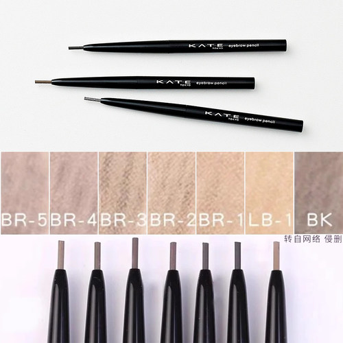 日本细芯旋转顺滑防水棕色眉笔