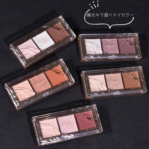 日本KOSE高丝VISEE新品三色眼影盘温柔爆闪易上色BR-1 PK-4