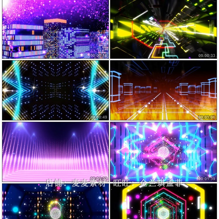 歌曲快乐女声配乐成品 led动态视频素材动感节奏文艺汇演动感舞台