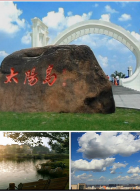 歌曲太阳岛上 让我们荡起双桨配乐成品led视频舞台背景唯美哈尔滨