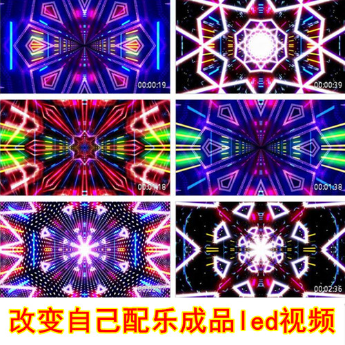 改变自己配乐成品led视频素材 动感舞蹈