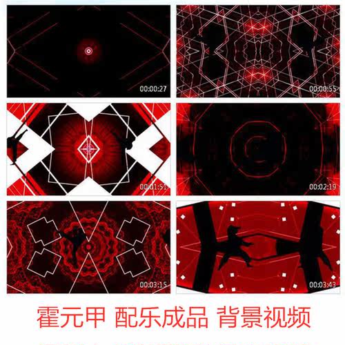 霍元甲配乐成品 动感炫酷舞台背景 led视频 武术背景
