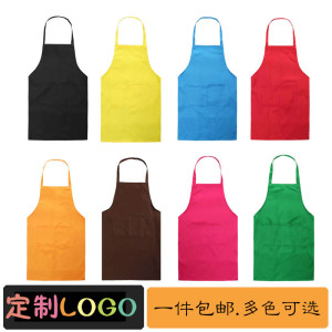 广告围裙定制logo韩版时尚围裙定做印字咖啡店超市工作服厨房围裙