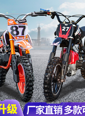 25年新款小型摩托车儿童49CC迷你摩托车迷你小越野混合油汽油成人