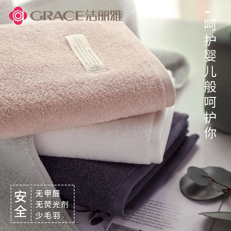 加厚吸水毛巾男女通用柔软亲肤