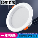 LED筒灯3.5寸12w孔灯16店铺开孔洞灯7寸18CM15瓦桶灯嵌入式 天花灯