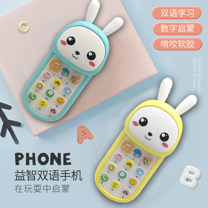 儿童手机玩具可咬宝宝益智早教小音乐电话