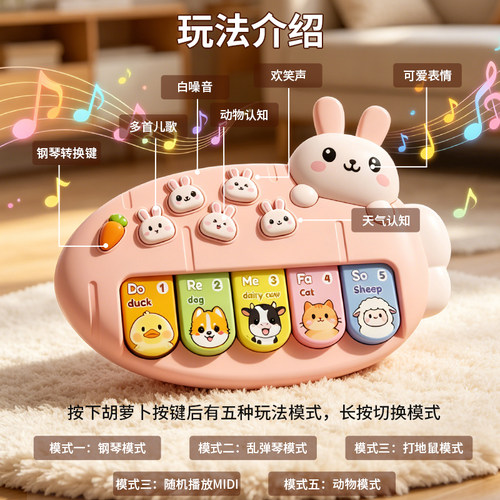 新品儿童卡通电子琴乐器早教益智多功能灯光玩具宝宝学说话神器
