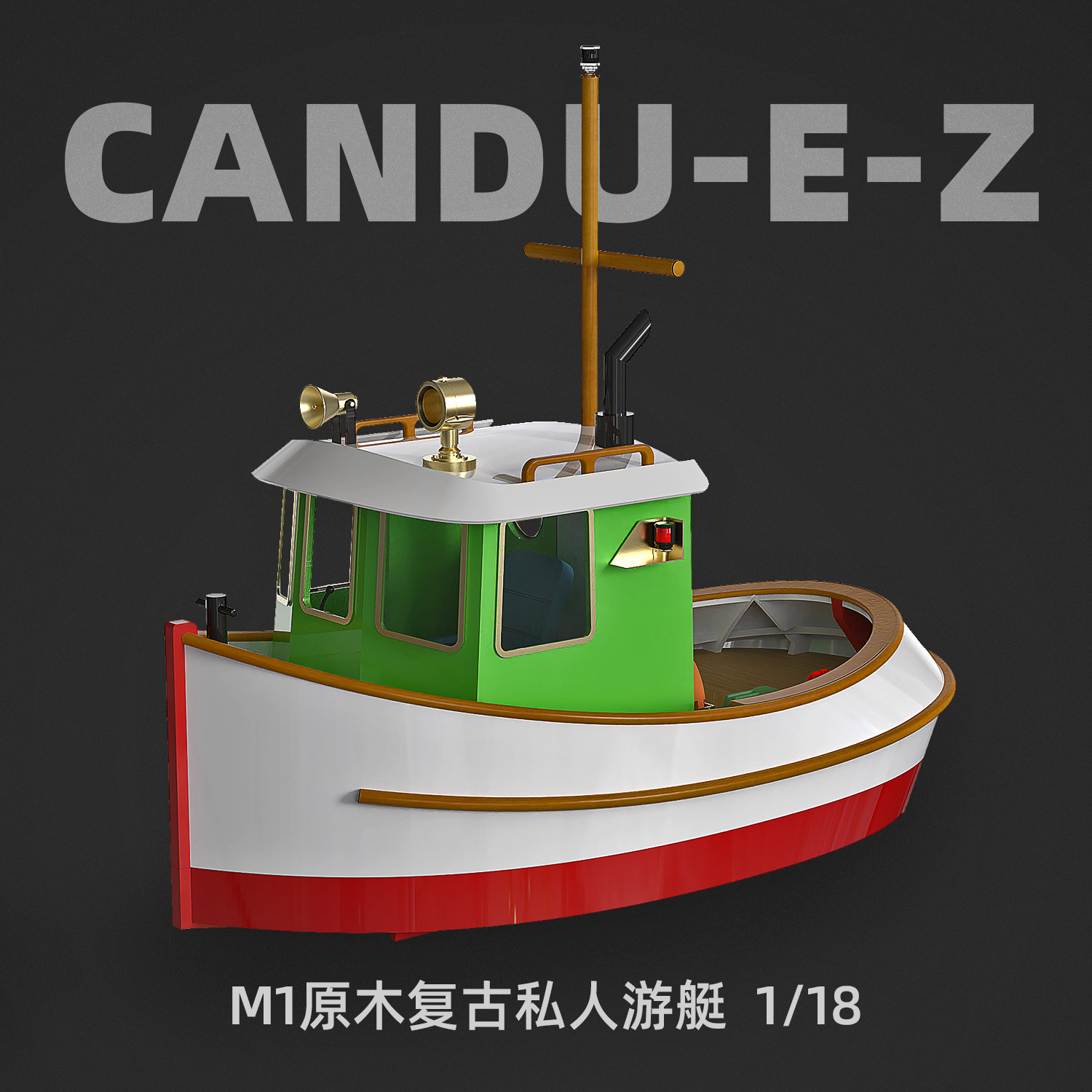 遥控船木质拼装太模测试推荐