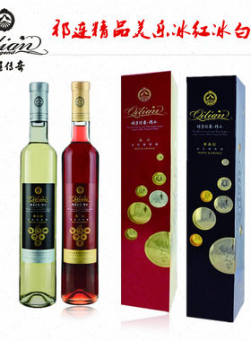 祁连传奇美乐礼盒装正品葡萄酒