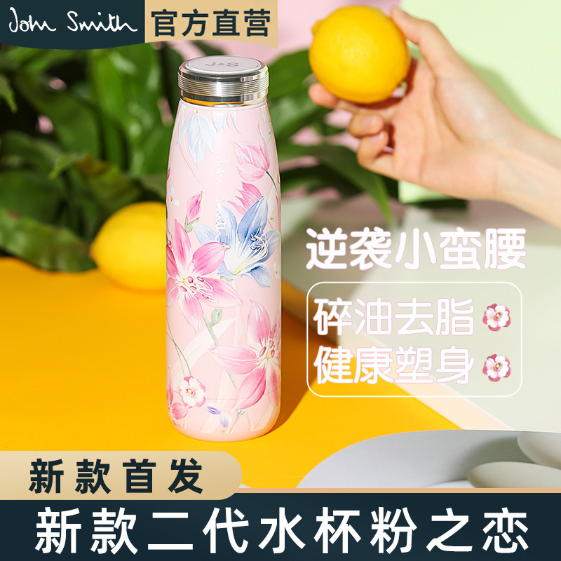 美式john smith二代抗氧化碎脂碎水杯小分子弱碱性富氢杯运动健身