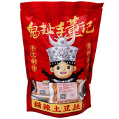 鬼扯手董记土豆丝香酥洋芋丝贵州特产追剧休闲零食小吃解馋童年味