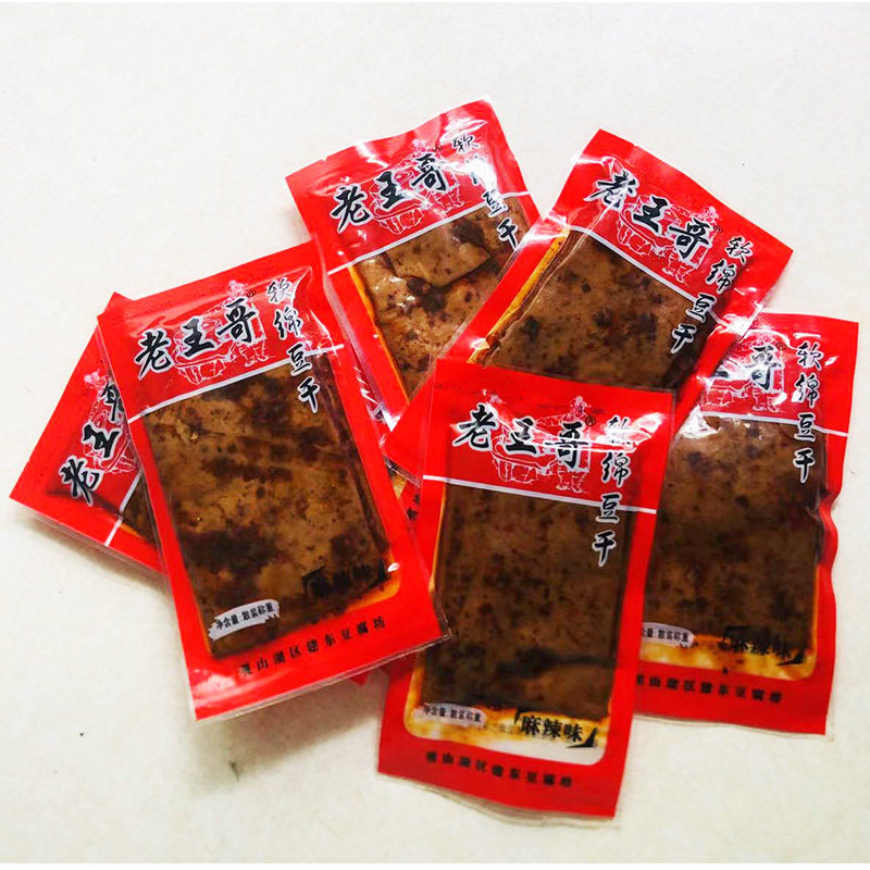 贵州特产老王哥软绵豆腐干麻辣香辣五香味豆腐干独立小包装美食