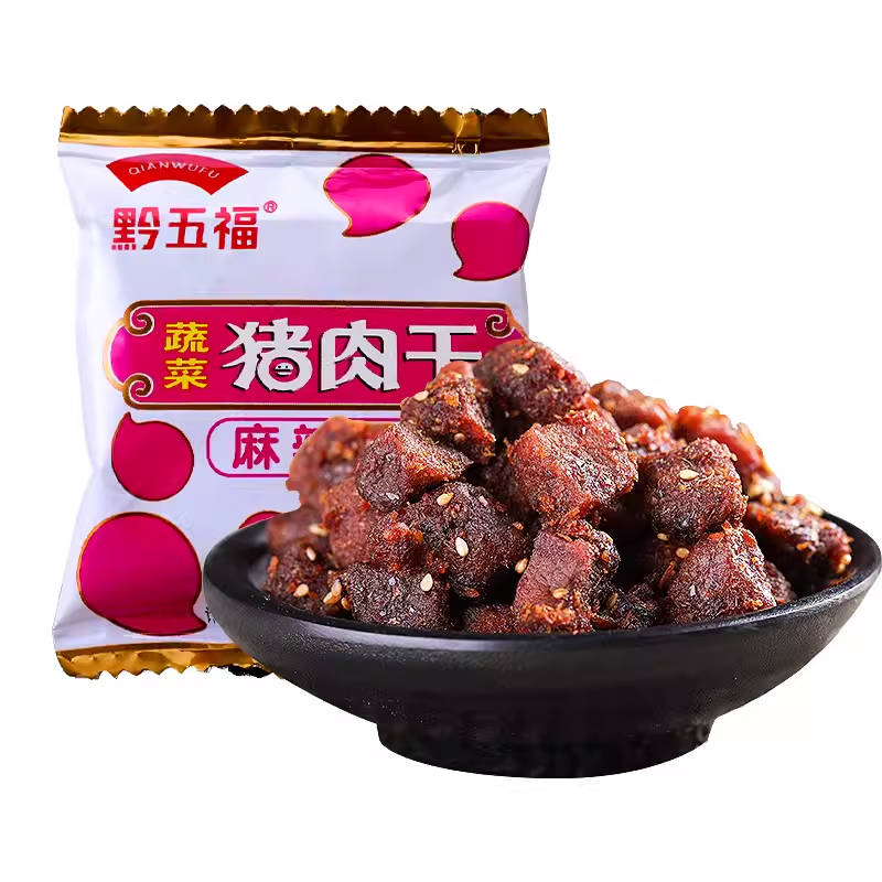 贵州特产黔五福蔬菜猪肉干麻辣味猪肉粒肉丝250克休闲美食好伴侣