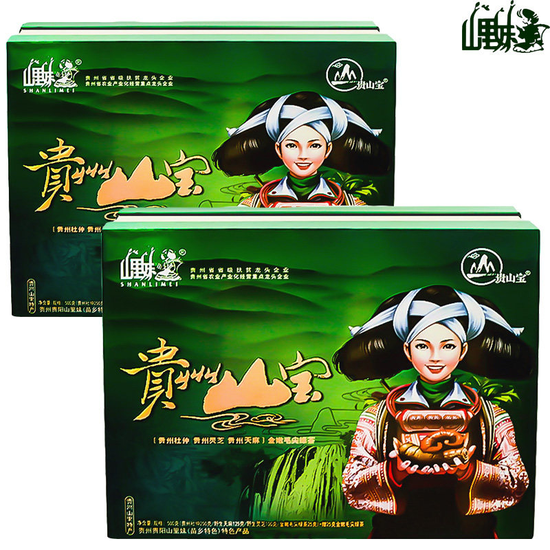 包邮 山里妹 贵州山宝 贵州三宝750克(灵芝,天麻,杜仲+茶叶+围裙)