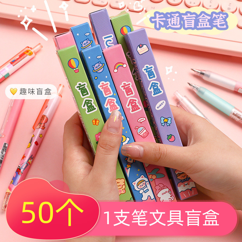 创意实用课堂班级分享小奖品