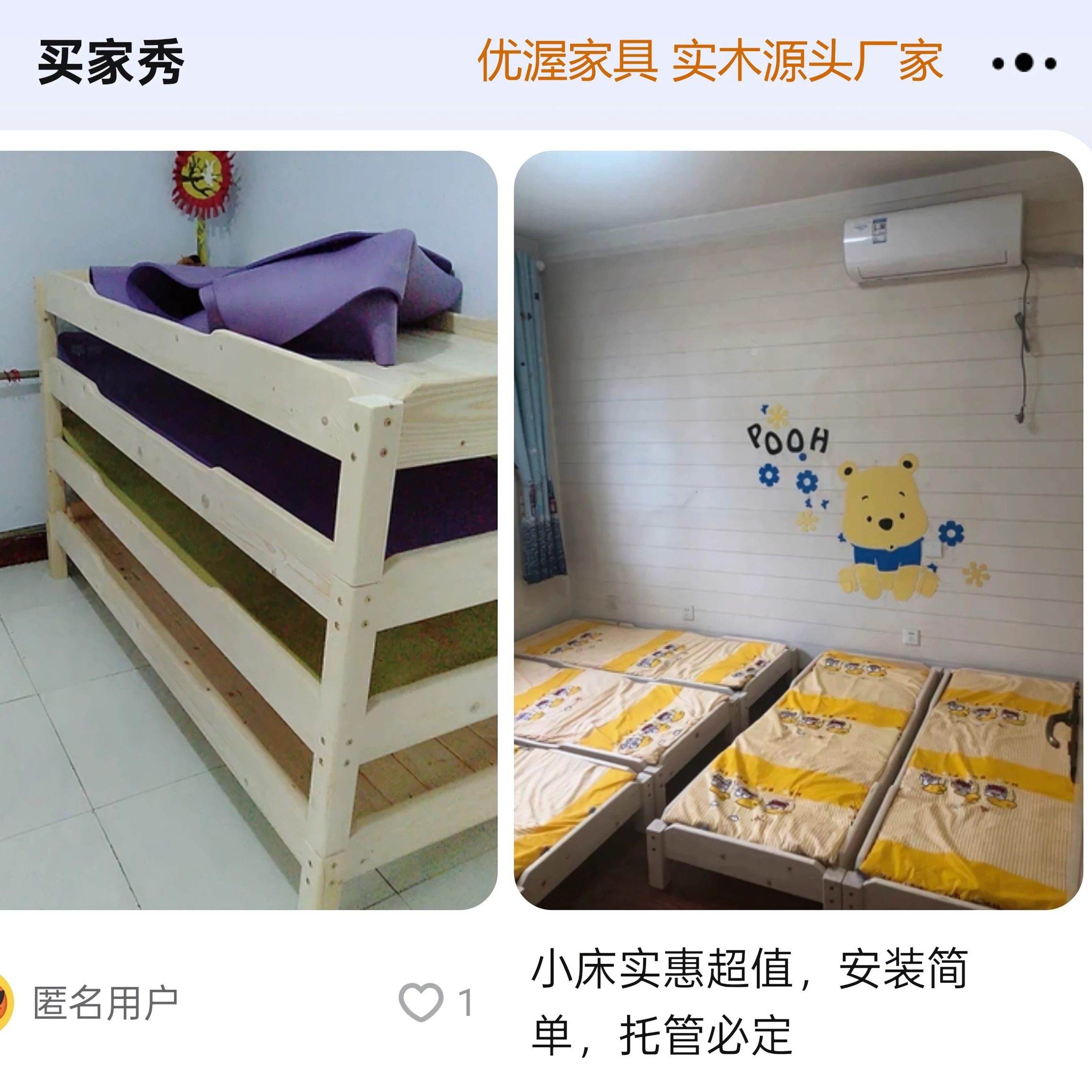 学校采购午休床幼儿园宝宝床儿童实木床单人床小学生叠叠床托管床,住宅家具,实木床,淘宝优惠券,粉丝福利购,淘宝优惠卷