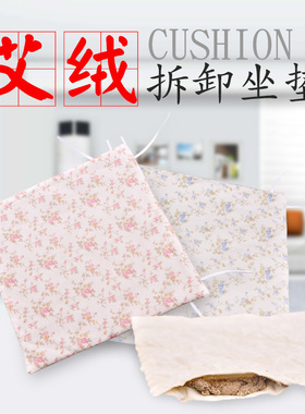 任医堂艾绒办公室艾草艾灸艾绒垫臀部家用艾叶艾绒坐垫干艾叶