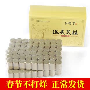 任医堂纯艾条艾柱手工艾条艾绒柱艾叶艾草条艾灸柱艾108段