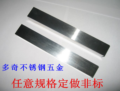°×¸ÖÌõ³¬Ó²°×¸Öµ¶15*30*300mm ¸ßËÙ¸Ö³µµ¶ °×¸Öµ¶Æ¬Êý¿Øµ¶µñ¿Ìµ¶