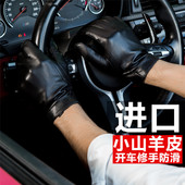 骑行加绒保暖修手薄款 头层真皮手套男士 开车冬季 触屏山羊皮手套男