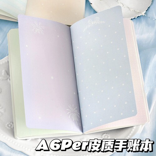PU手帐A6Per皮质手账本