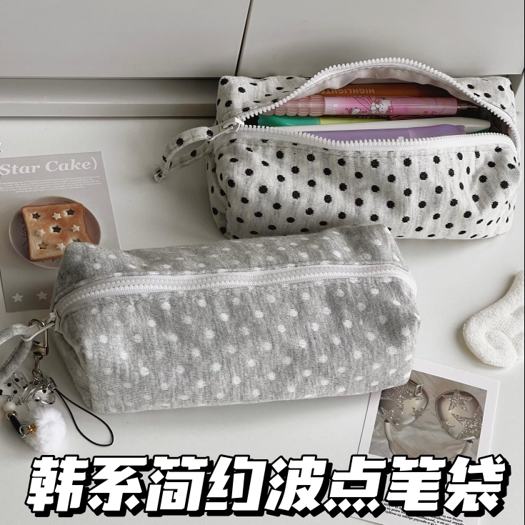 韩系简约波点笔袋ins风高颜值学生大容量文具盒铅笔盒圆点收纳袋