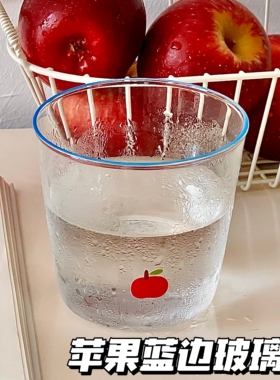 再吃一颗苹果玻璃杯蓝色描边喝水牛奶咖啡杯果汁饮料杯五月天杯子