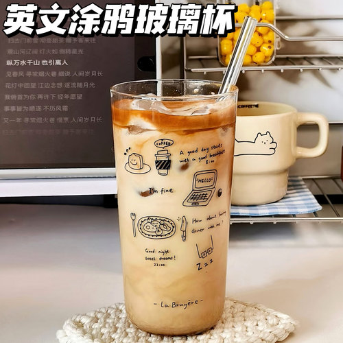 简约复古风线条玻璃杯高硼硅耐高温大容量办公室咖啡牛奶杯早餐杯