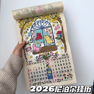 2026年新款尼泊尔手工纸日历创意桌历插画动物手绘挂历年历桌历本