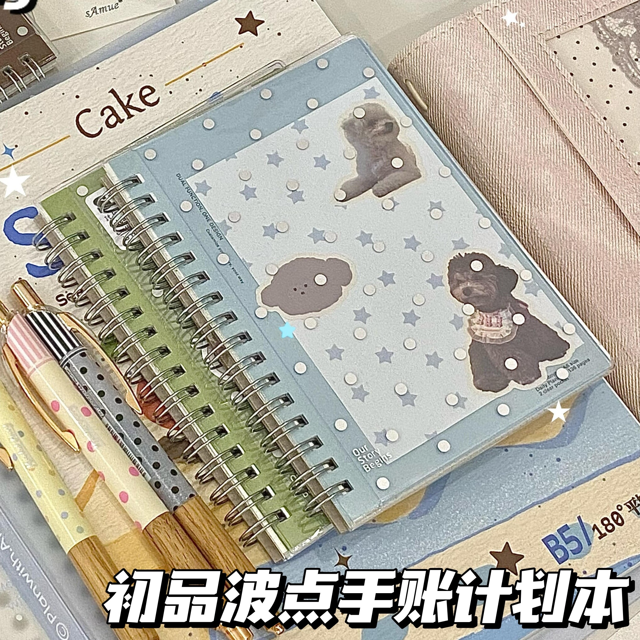初品波点日记时间轴A6计划日程本ins高颜值diy封面手账线圈笔记本