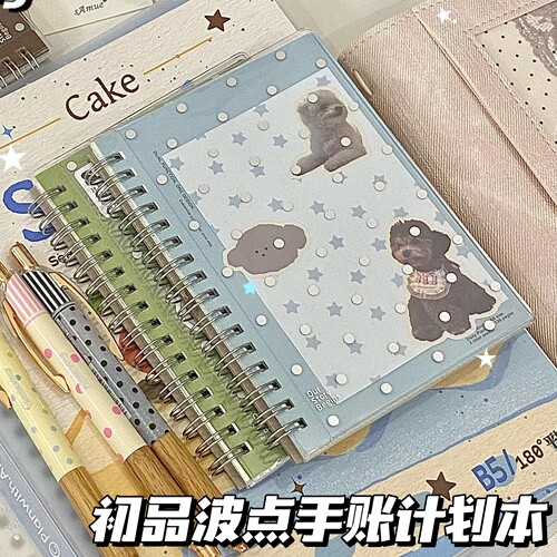 初品波点diy封面时间轴A6日程本